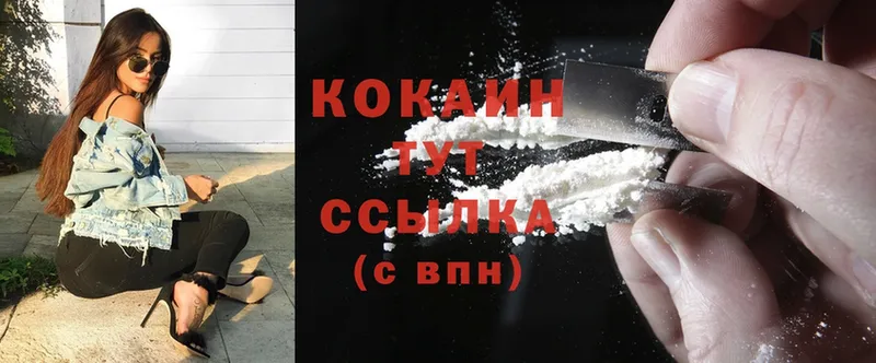 Cocaine 98%  где продают наркотики  Мурино 